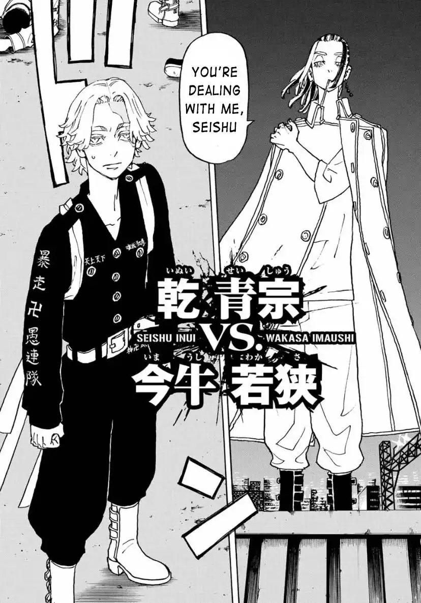 Tokyo Manji Revengers Chapter 248 14